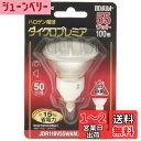【送料無料】パナソニック ハロゲンランプ ダイクロプレミア 110V 55W形 E11口金 中角 JDR110V55WKM5E11HX