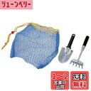 キャプテンスタッグ(CAPTAIN STAG) 潮干狩り3点セットC ME-1379