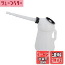 キタコ(KITACO) オイルジョッキ(3L) 500cc刻みの目盛り 汎用 キャップ付属 980-0601300