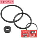 メルテック(meltec) ガソリン携行缶補修部品 パッキンセット Tank缶適合 4種 Meltec GT-106