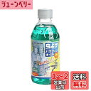 キャプテンスタッグ 虫よけパラフィンオイル350ml M-5163
