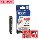 エプソン 純正 インクカートリッジ さくらんぼ ICBK70 ブラック