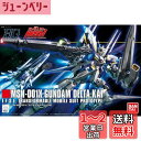 HGUC 1/144 MSN-001X ガンダムデルタカイ (機動戦士ガンダムUC MSV)