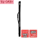 ダイワ(DAIWA) ロッドケース ポータブルロッドケース 160P(B) ブラック