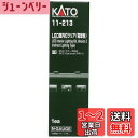 カトー(KATO) Nゲージ LED室内灯クリア 電球色 11-213 鉄道模型用品