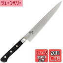 貝印 KAI フレキシブルナイフ 関孫六 日本製 お手入れ簡単 AB5118