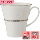 【送料無料】NARUMI(ナルミ) マグカップ ミラノビアンカ 340cc ホワイト 花柄 梅の花 かわいい おしゃれ 大きめ ギフト箱入り 51461-283...