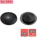 キジマ(Kijima) バイクパーツ ホールプラグ 5/16(8mm)穴用 ハーレー 2個入り HD-04219