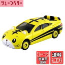 タカラトミー『 トミカ ドリームトミカ しまじろうカーII 』 ミニカー 車 おもちゃ 3歳以上 箱入り 玩具安全基準合格 STマーク認証 TOMICA TAKARA TOMY