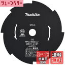 マキタ(Makita) 芝刈機・芝生バリカン用替刃 草刈刃230 8枚刃 ロータリー式 A-00701