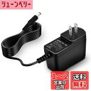 SUCCUL ACアダプター 12V 2A 大手メーカーOEM社製品 センタープラス スイッチング式 最大出力24W 出力プラグ外径5.5mm(内径2.1mm)...