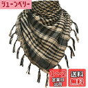 Dhana Style アフガンストール アラブストール チェック柄マフラー スカーフ (タン)