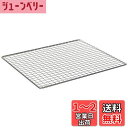 キャプテンスタッグ BBQ用 網 グレービー バーベキューアミ 600 NEW 300×260mm 大UG-2005