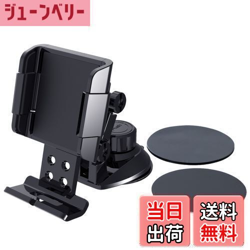 【送料無料】星光産業(EXEA) 車内用品 (エクセア) スマホホルダー キャッチホルダー ブラック EC-171 車載ホルダー