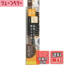 貝印 ヘアブラシ KQ1543 天然毛 豚毛 ロールブラシ(紗髪) S