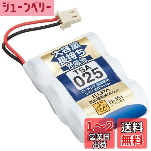  (ELPA) Ĺ ѥʥ˥å¾Ʊ 3.6V 800mAh ˥åǽ TSA-025