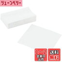 SANEI(サンエイ) ペーパータオル 手ふき用 200枚入り W49-2