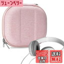 Geekria ケース NOVA ヘッドホンケース 互換性 ハードケース 旅行用 ハードシェルケース ソニー Sony MDR-ZX600, MDR-ZX330...