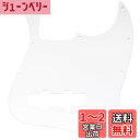 Musiclily 10 穴 JBジャズベースピックガードFender USA/Mexico製Standard Jazz Bass用、1Pホワイト