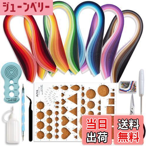 【送料無料】JUYA(ジュヤ)クイリングキット600枚の用紙と8種類のツール 青い道具 幅3mm