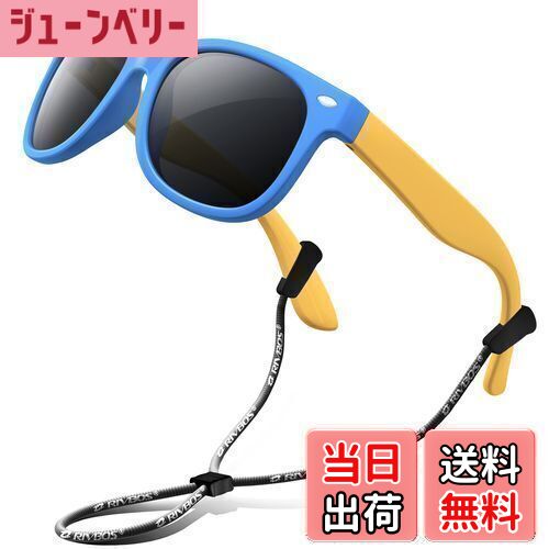 【送料無料】[RIVBOS] リバッズ RBK004 キッズ 子供用サングラス 偏光レンズ ゴムフレーム UVカット (ブルー WF)