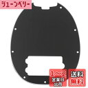 Musiclily 9穴 Musicman Stingray ベース用 ピックガード 、3プライブラック