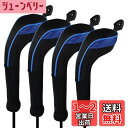 Andux ロングネック ゴルフ ハイブリッド クラブヘッドカバー 交換可能な番号タグ付き 4個セット (ブルー)