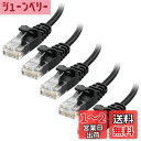 Cable Matters 5本セット Cat6 LANケーブル ウルトラスリム 短いLANケーブル 0.3m 最大550 MHz