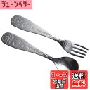 【送料無料】レック アンパンマン メタル スプーン ・ フォーク (M) 日本製 ステンレス Mサイズ KK239