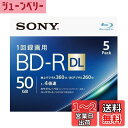 ソニー ブルーレイディスク BD-R DL 50GB (1枚あたり地デジ約6時間) 1回録画用 5枚入り 4倍速ダビング対応 ケース付属 5BNR2VJPS4