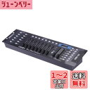 Lixada DMX512コントローラー・コンソール ステージライト パーティーライトLED プロジェクター DJ/ホーム/KTV/ディスコ/舞台照明/LEDラ...