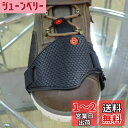 Umora シフトガード バイク用 滑り止め 抜け落ちにくい ブラック