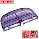 マキタ(Makita) チップレシーバ 生垣バリカン用 A-57940