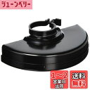マキタ(Makita) 切断砥石用ホイールカバー(ディスクグラインダ用) 150mm用 A-58372