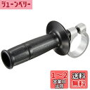 マキタ(Makita) サイドグリップ 122646-3