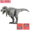 アニア AL-13 ティラノサウルス (羽毛付きVer.)