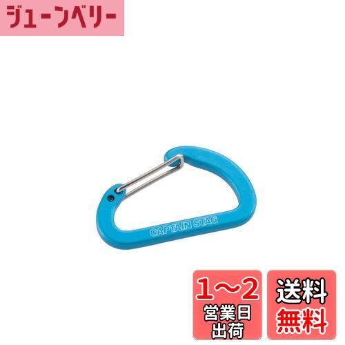 ץƥ󥹥å(CAPTAIN STAG)ߥ꡼ եåDӥ S (֥롼)(UM-1861)