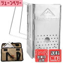 キャンピングムーン(CAMPINGMOON) バーベキュー用 折りたたみ 火起し器 フォールディング 炭火おこし器 FD 炭焼き名人 ステンレス製 BBQ用 ステンレス鋼 炭焼き 火起こし機 火起こし器 煙突効果 良質ステンレス鋼 折り畳み(MT-18)