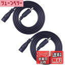 Kabenjee 2x 1m ACアダプタ延長ケーブル,LEDテープ用電源コードDC パワーケーブルDC 5.5x2.1mmプラグジャック延長ケーブル,CCTVカメラ、IPカメラ、DVR、Webカメラ、ネットワークカメラ、AHD防犯カメラシステム用のDC延長コネクタ(2個/パック 黒)