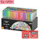 Shuttle Art ジェルボールペン カラーペン 180色セット 180替え芯 水性 カラーボールペン ゲルインク 耐光 耐水 大人の塗り絵 イラスト お絵...
