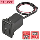 エーモン(amon) プッシュスイッチ(スズキ車用) ON-OFF DC12V・500mA 3222