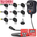 負極性 Punasi チャージャー 3V-12V 電圧調整 DCアダプター ユニバーサル 変換プラグ AC充電器 ACアダプター メデラ パンプ スピーカー LEDライト ルーター ケーブルセット (12w)コネクタの極性:インナーマイナス(ー)、アウタープラス(+)
