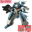 HGBD ガンダムビルドダイバーズ セラヴィーガンダムシェヘラザード 1/144スケール 色分け済みプラモデル