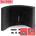 マイク 防音 Aokeo 吸音材 シールド マイク分離シールド 折り畳み ボーカル録音放送用 放送用リフレクション・フィルター 録音吸音材 (三つ折り