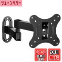 JXMTSPW モニター テレビ壁掛け金具 14-27インチ 液晶モニター対応 回転式左右移動式 上下角度調節 前後伸縮 最大VESA規格100×100MM 耐...