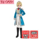タカラトミー(TAKARA TOMY) リカちゃん ドール ゆめみるお姫さま あこがれの王子さまハルトくん 着せ替え おままごと おもちゃ 3歳以上