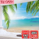 【送料無料】LB ビーチ風景タペストリー 青空 海と椰子の木 自然 インテリア ファブリック装飾品 おしゃれ 多機能壁掛け モダン 写真 部屋 窓カーテン 店 ...