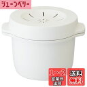 スケーター(Skater) 電子レンジ スチーム ご飯メーカー ホワイト 日本製 MWMR1