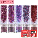 Kingsie グリッター 容器入り キラキラ ネイルパーツ ネイルアート ラメグリッター ラメパウダー 顔/ボディ/ヘア飾り クリスマス/パーティー 5個セッ...