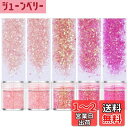 Kingsie グリッター 容器入り キラキラ ネイルパーツ ネイルアート ラメグリッター ラメパウダー 顔/ボディ/ヘア飾り クリスマス/パーティー 5個セッ...